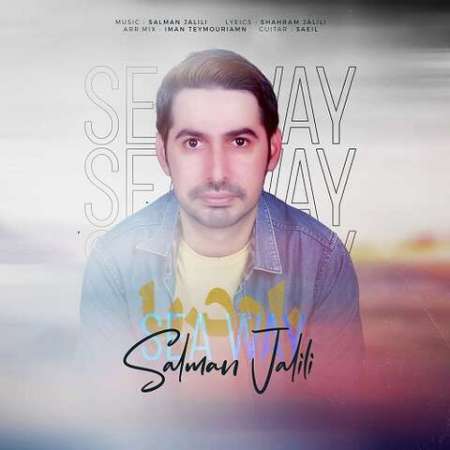 Salman Jalili – Rahe Darya